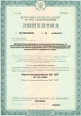 Официальный сайт Денас denaspkm.ru ЧЭНС-01-Скэнар-М в Балахне купить