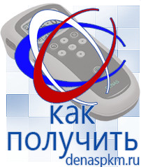 Официальный сайт Денас denaspkm.ru Косметика и бад в Балахне
