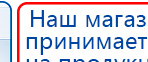 Малавтилин  Крем для лица и тела  купить в Балахне, Малавтилины купить в Балахне, Официальный сайт Денас denaspkm.ru